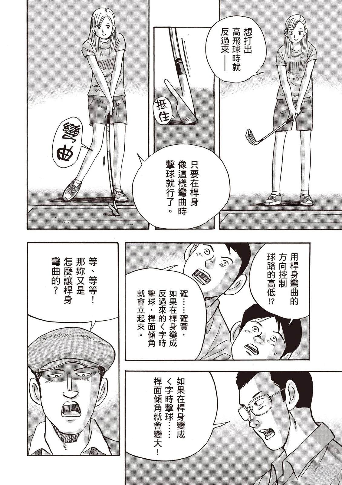 第16卷 第35页
