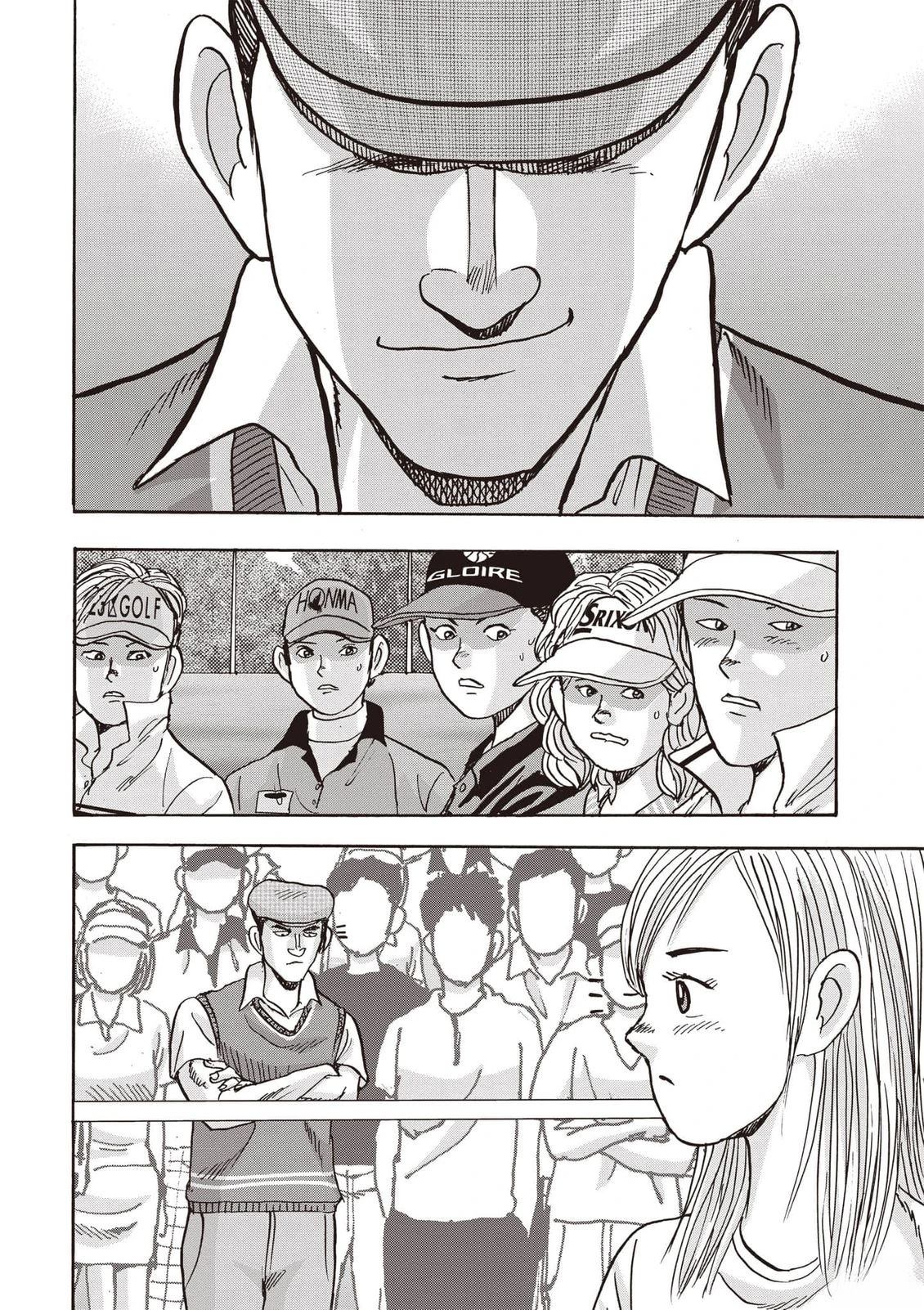 第16卷 第175页