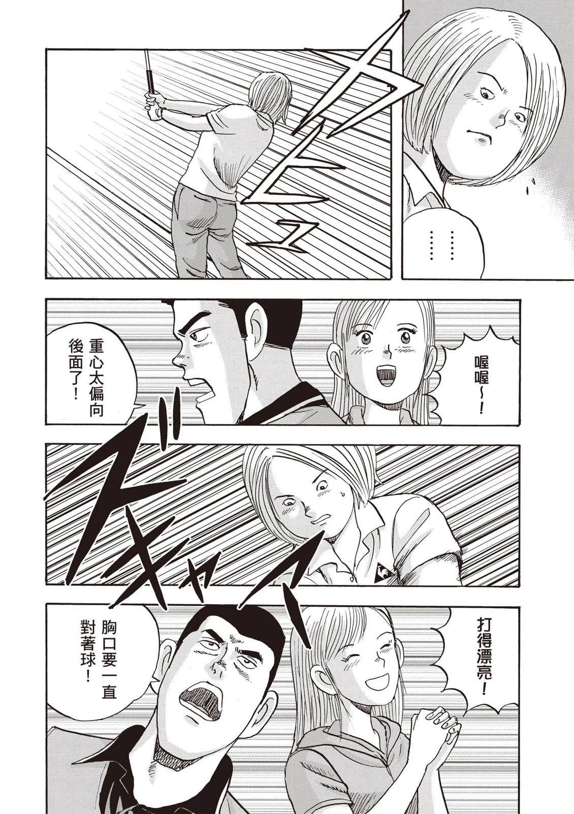 第16卷 第89页