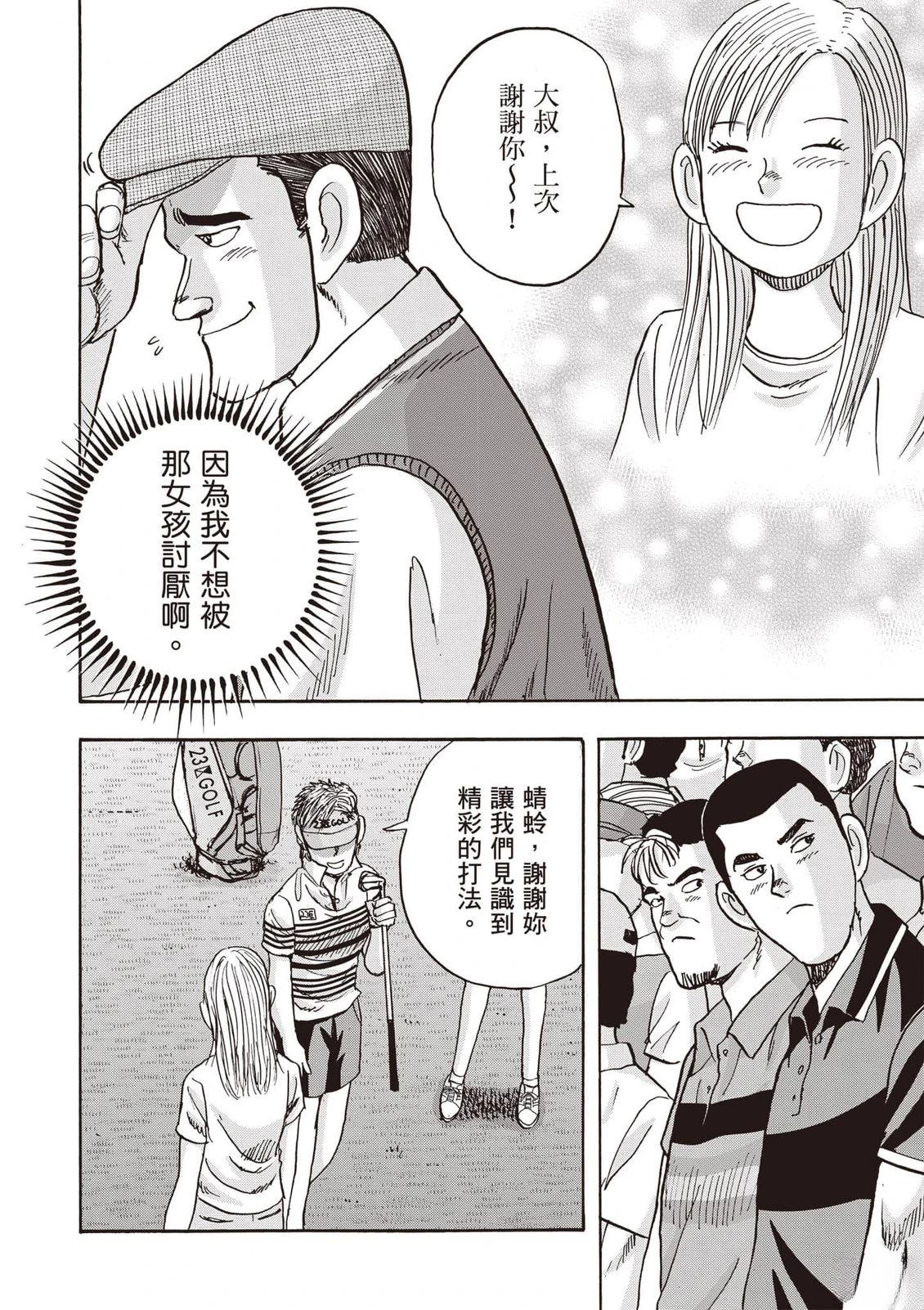 第16卷 第177页