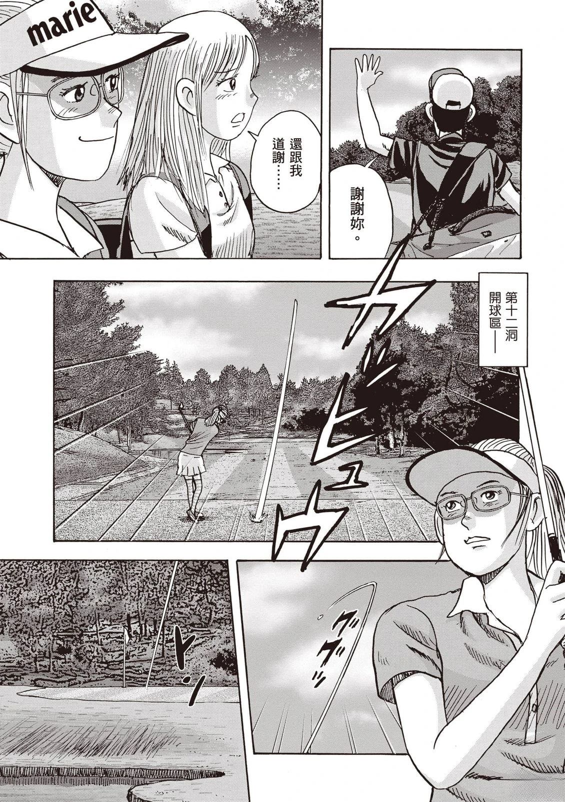 第16卷 第62页
