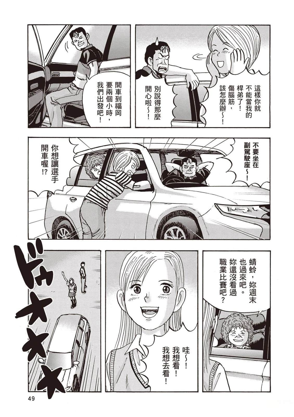 第16卷 第50页