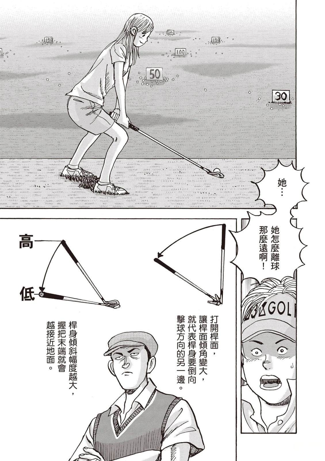 第16卷 第164页