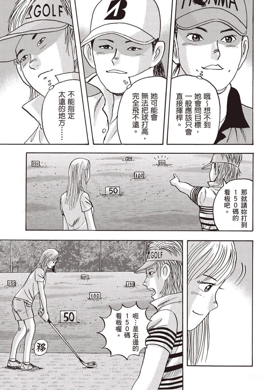 第16卷 第144页