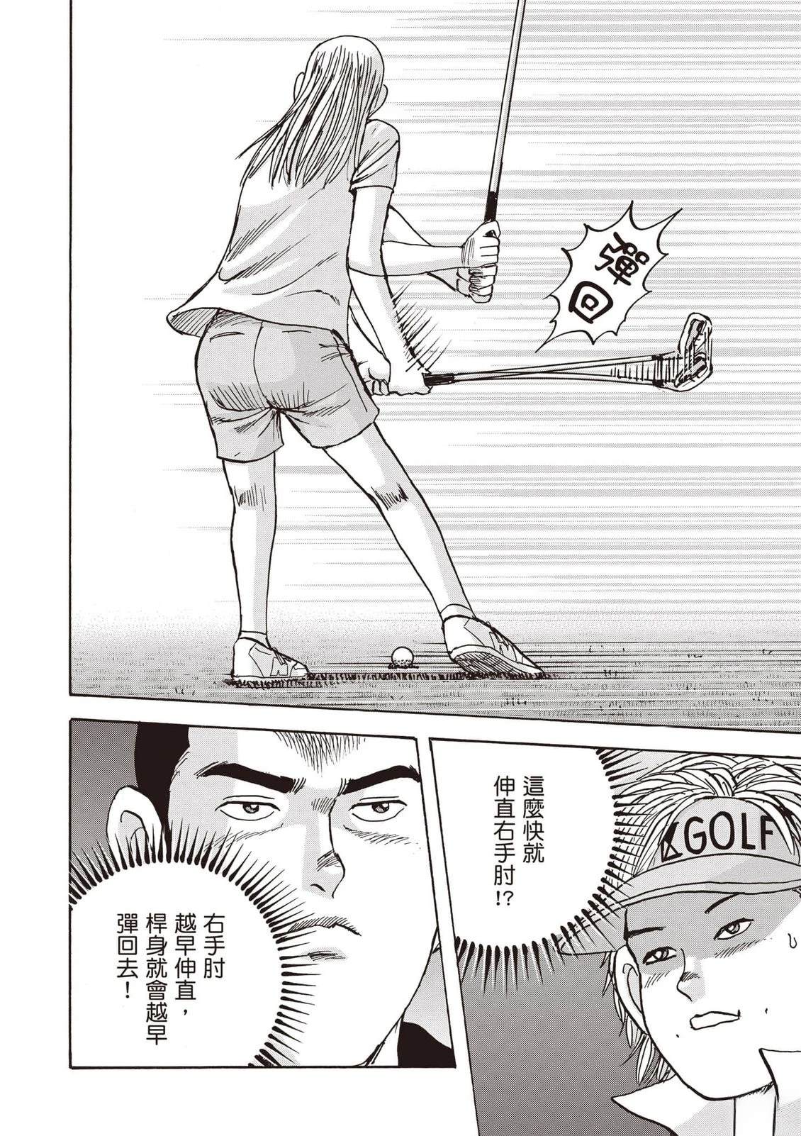 第16卷 第153页