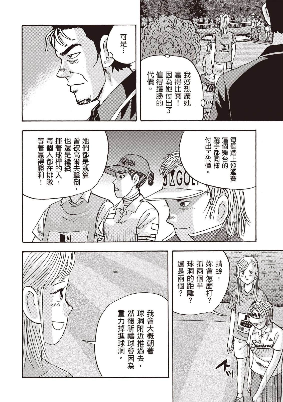 第16卷 第195页