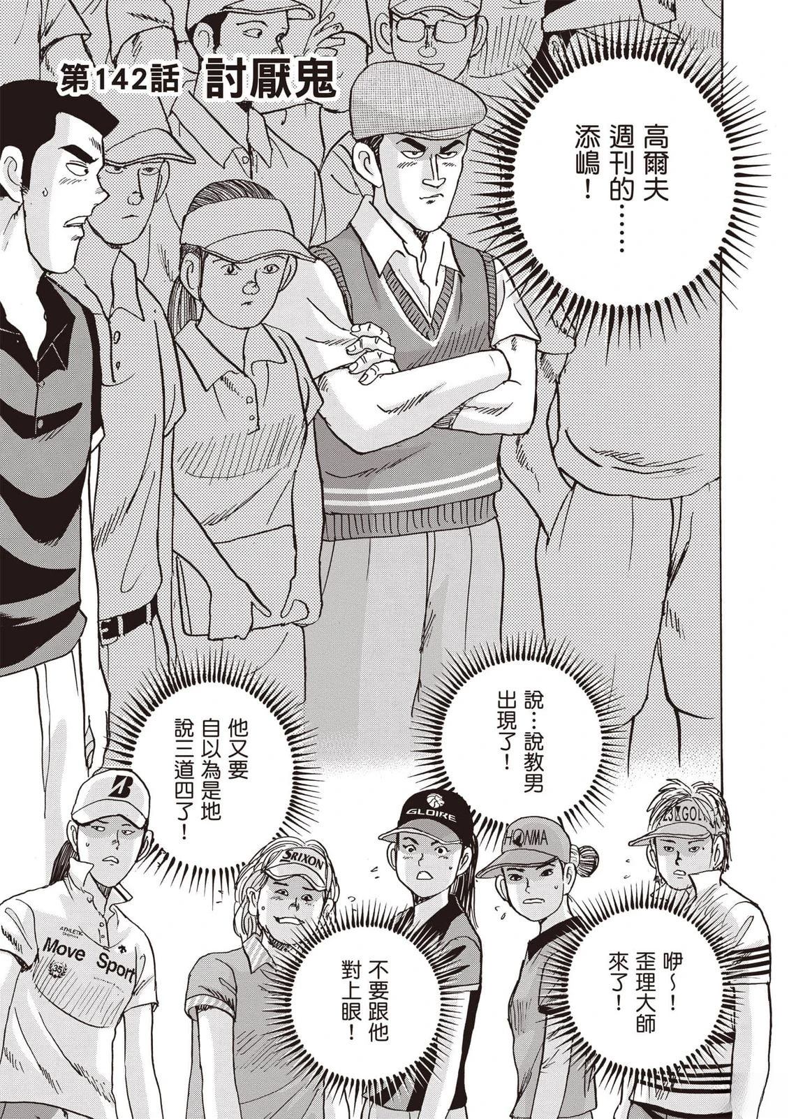第16卷 第158页