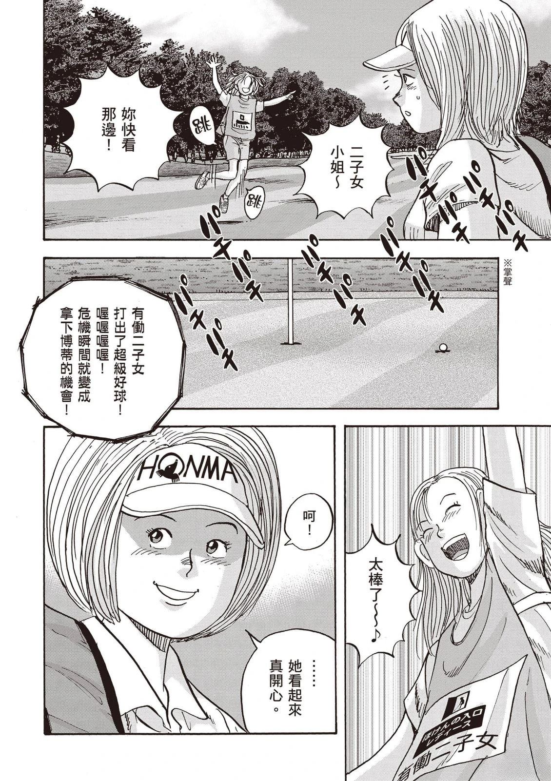 第16卷 第123页