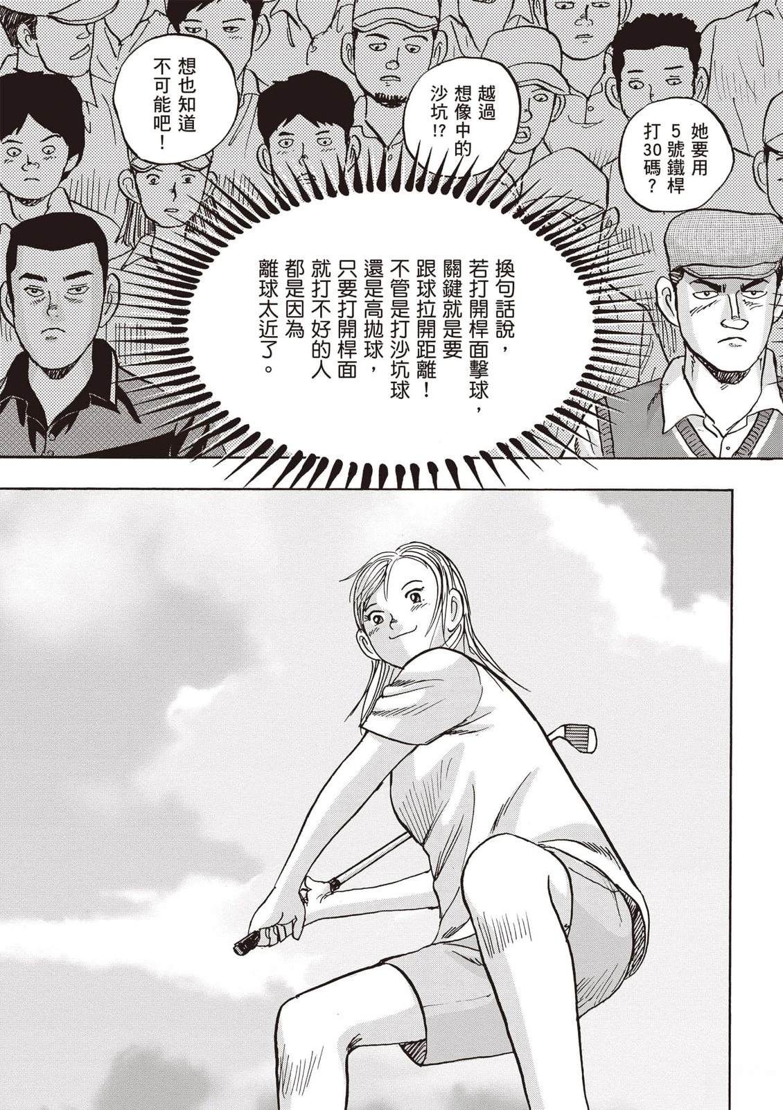 第16卷 第166页