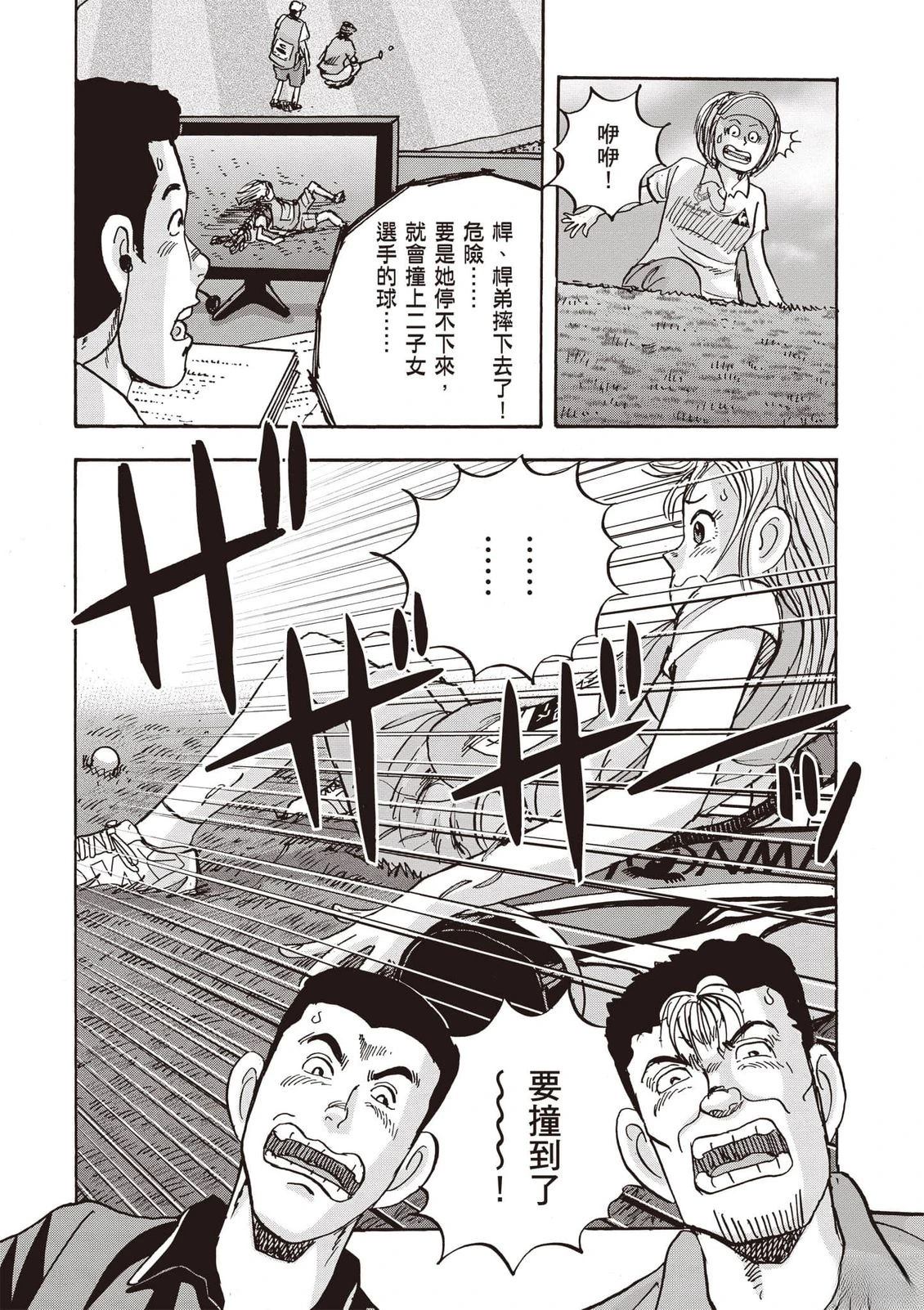 第16卷 第117页