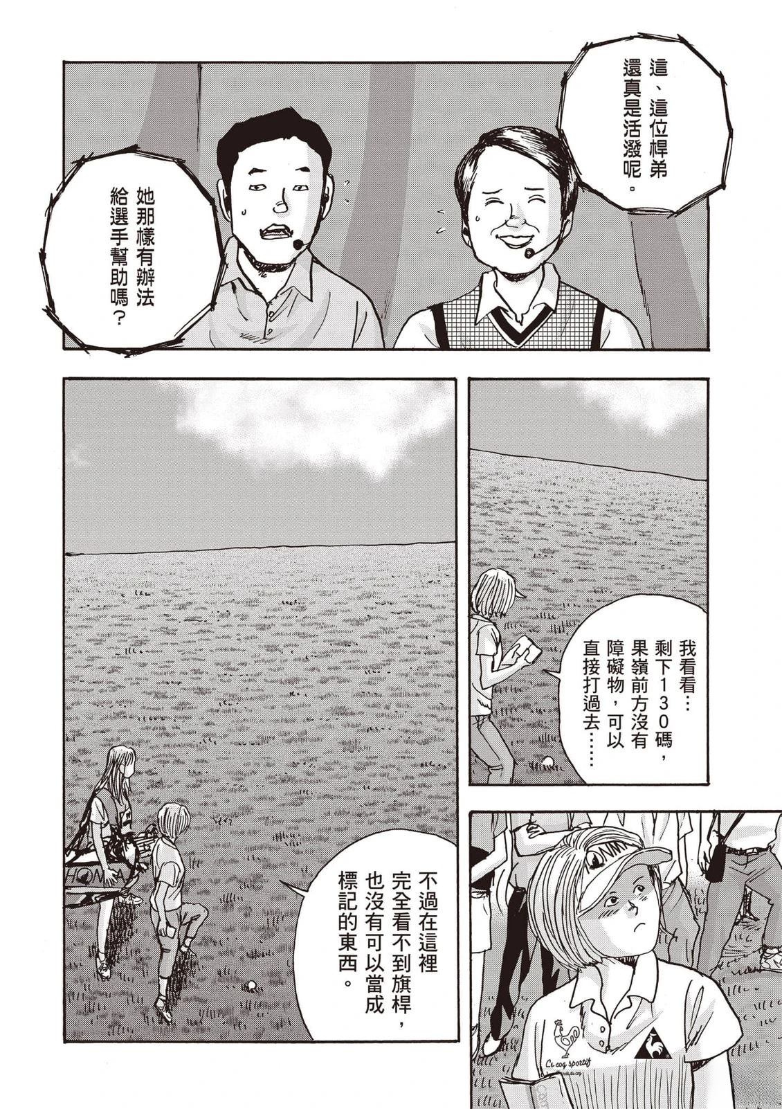 第16卷 第119页