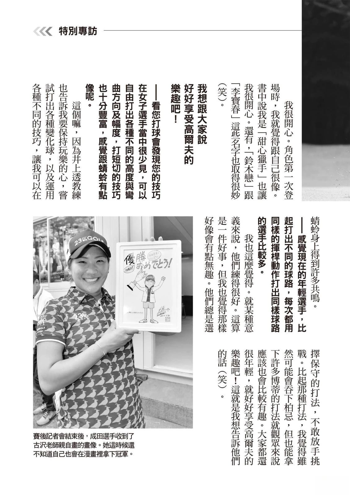 第16卷 第206页