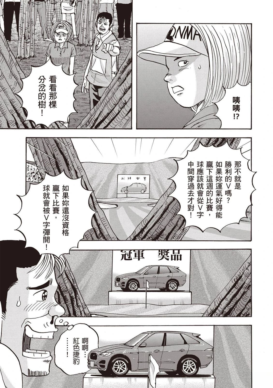 第16卷 第82页