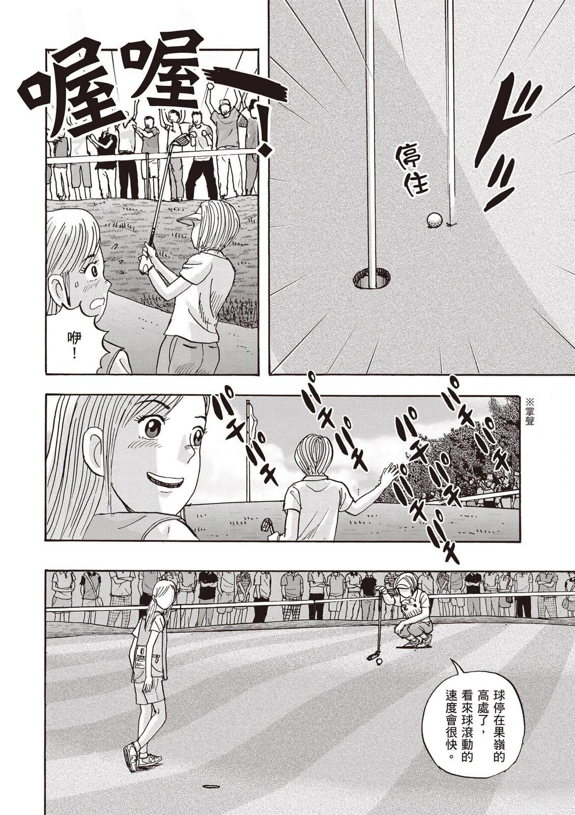 第16卷 第105页