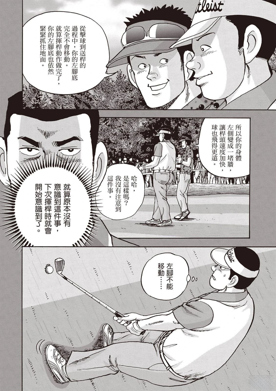 第16卷 第19页