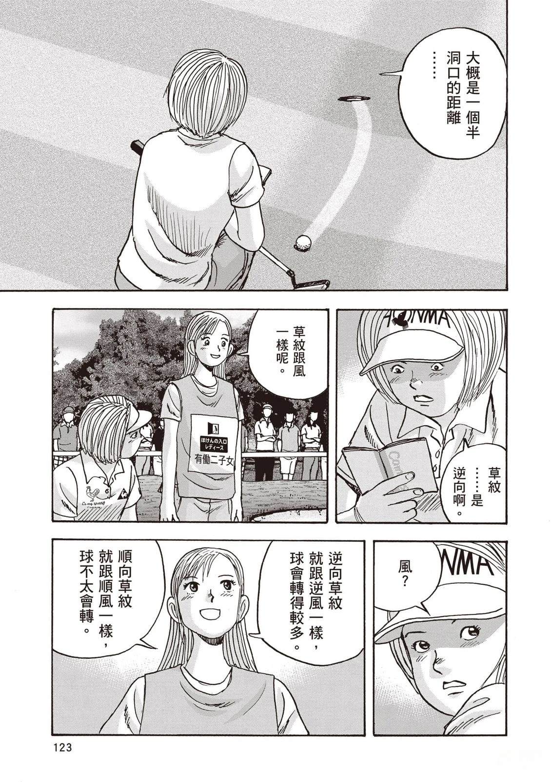 第16卷 第124页