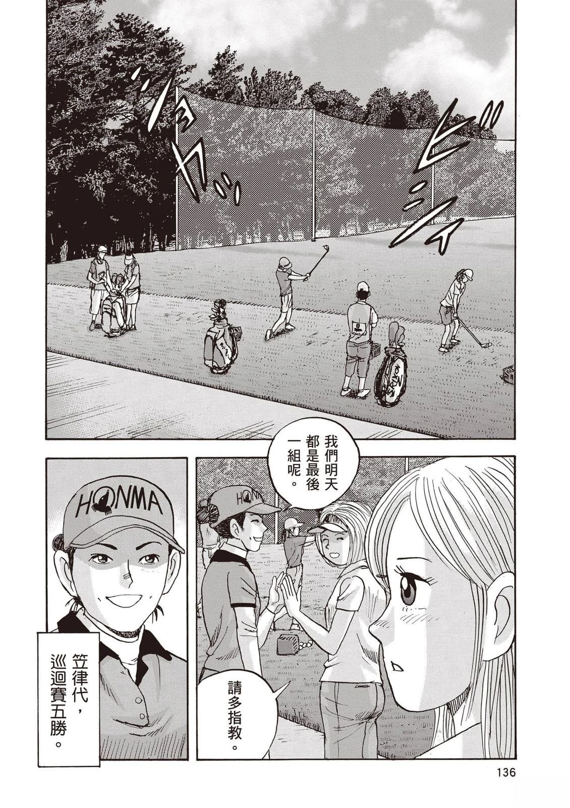 第16卷 第137页