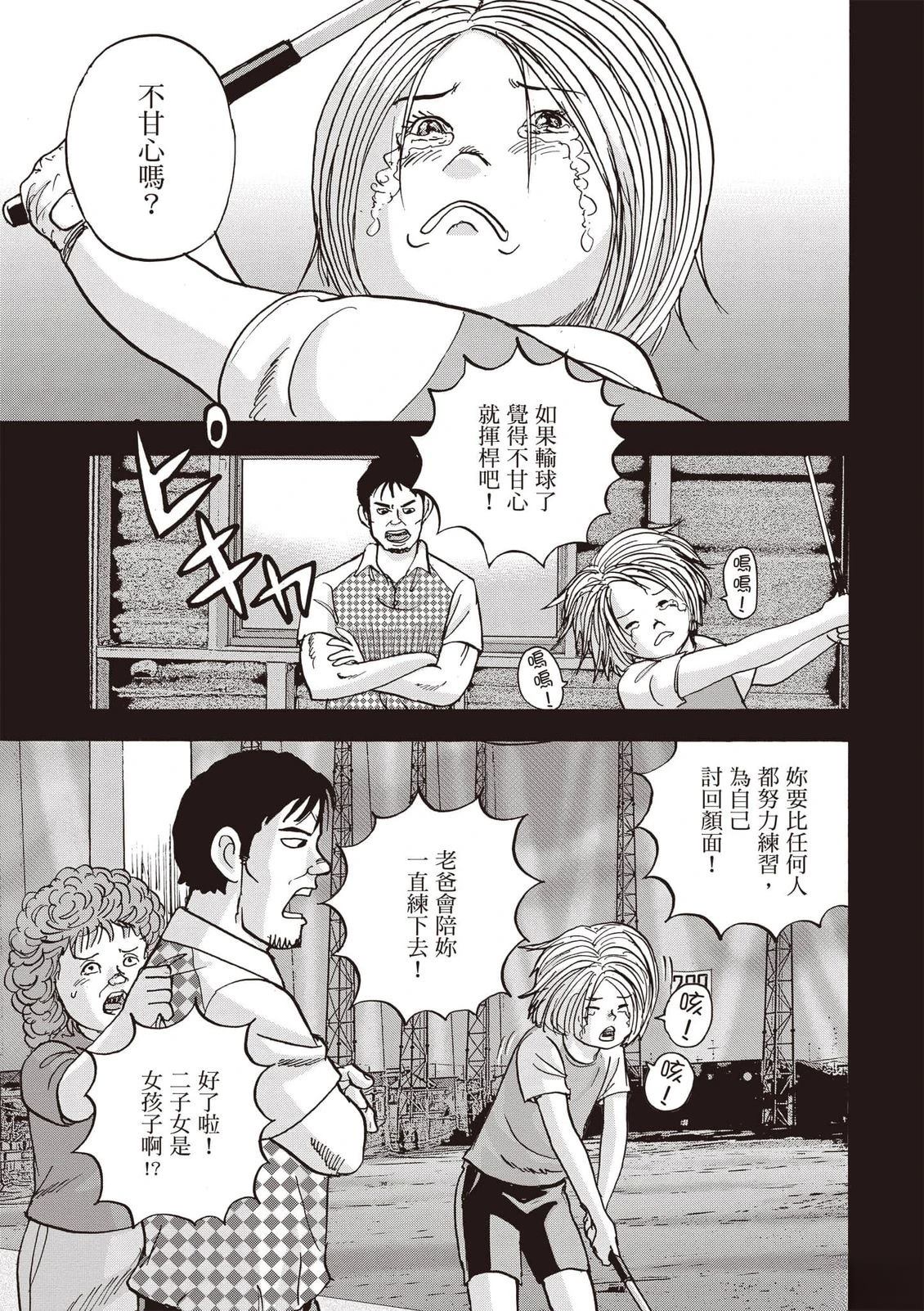 第16卷 第192页