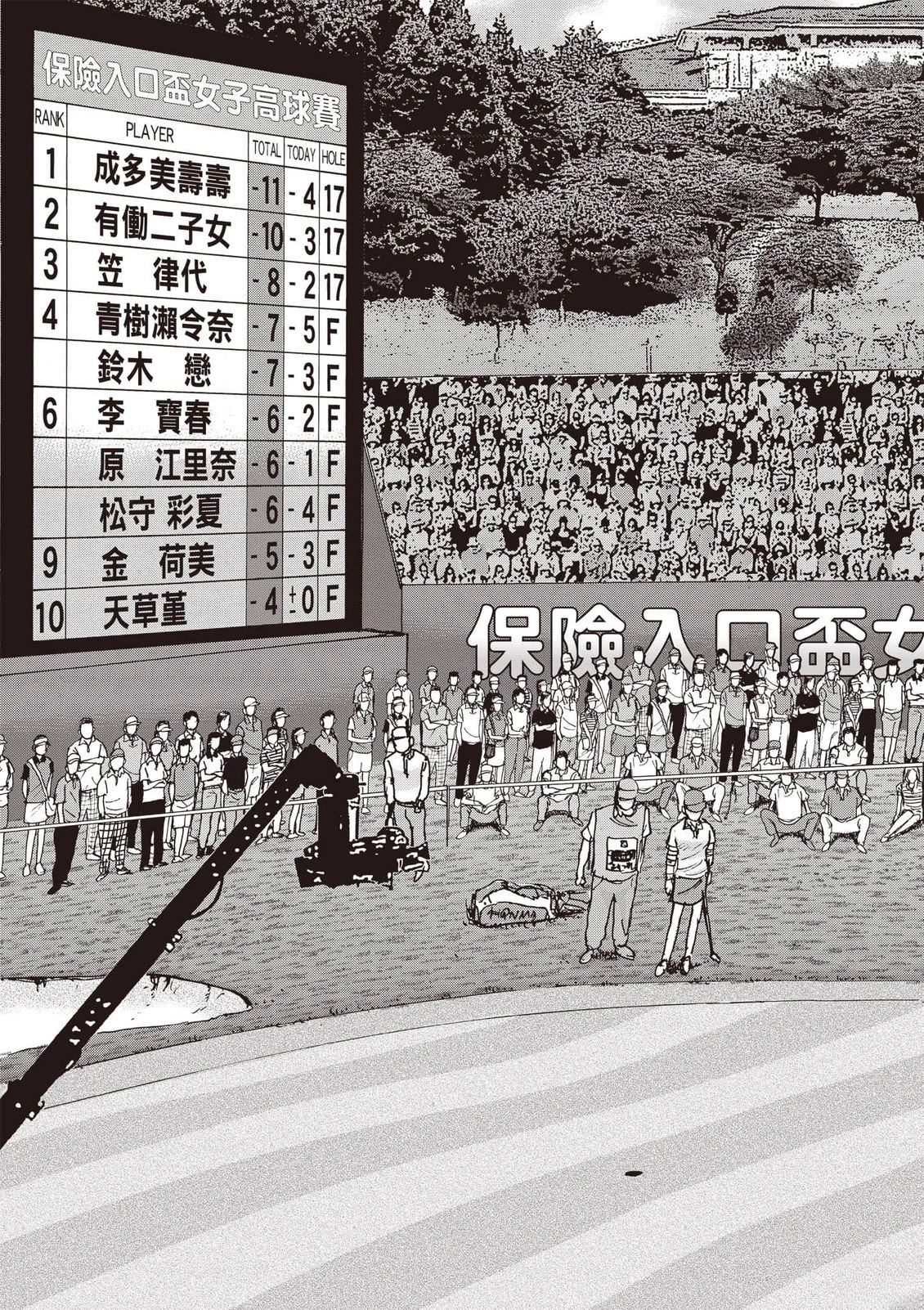 第16卷 第184页