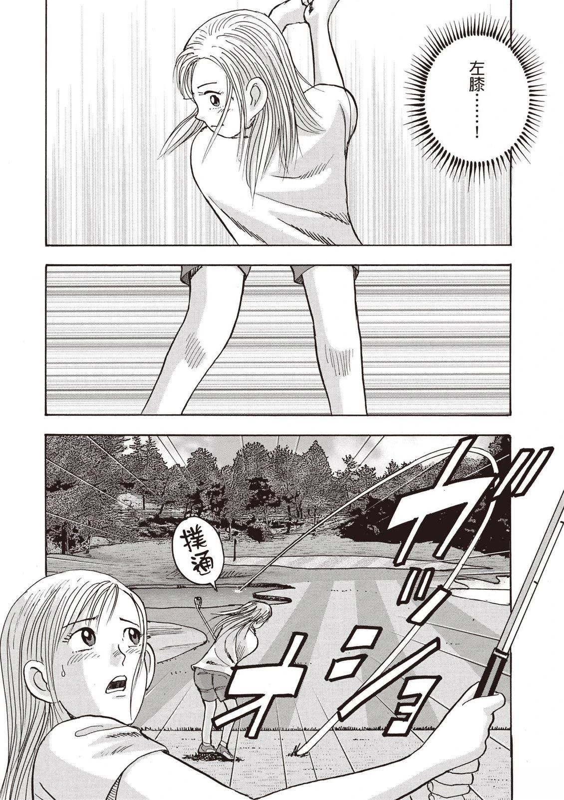 第16卷 第69页
