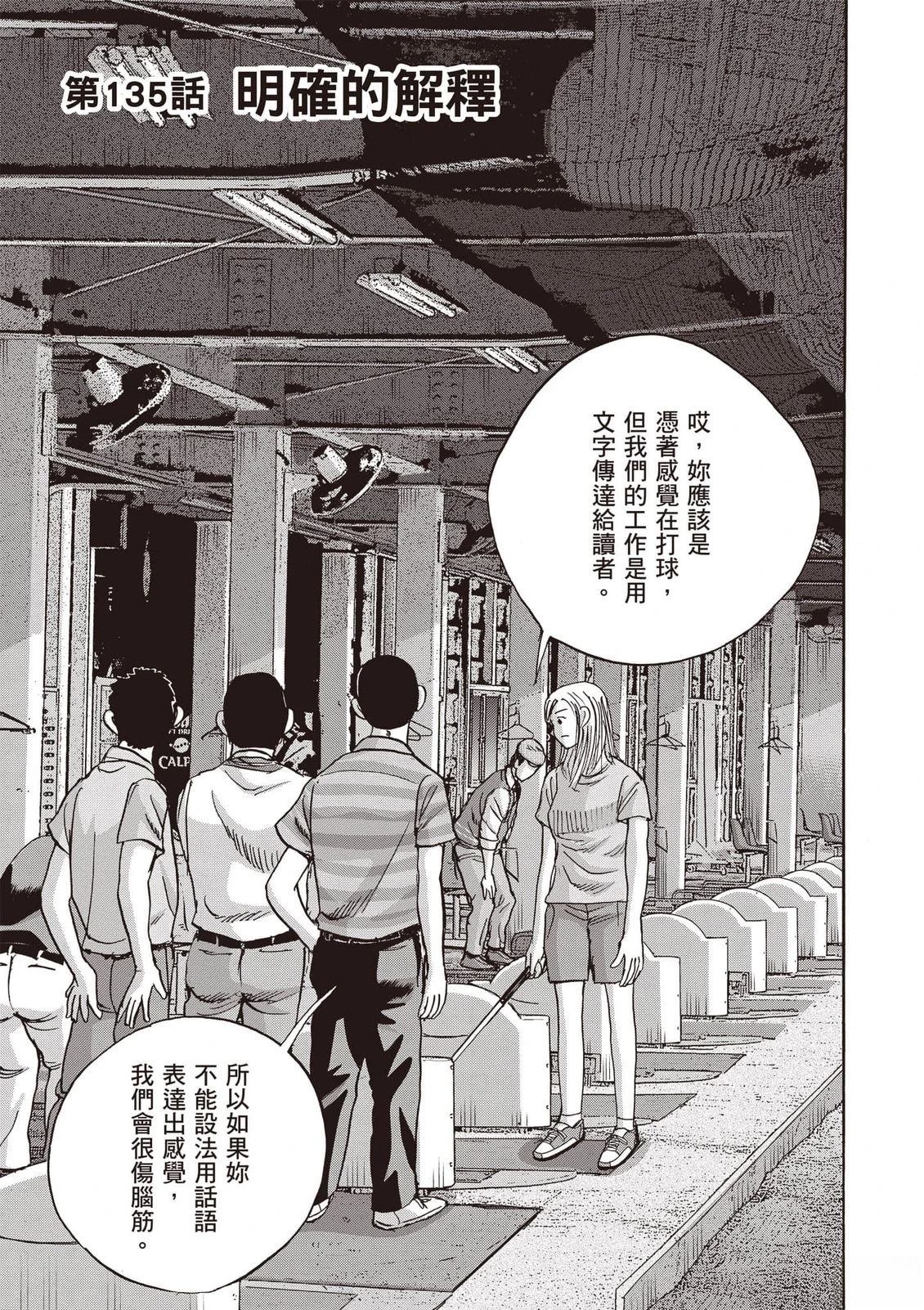 第16卷 第4页
