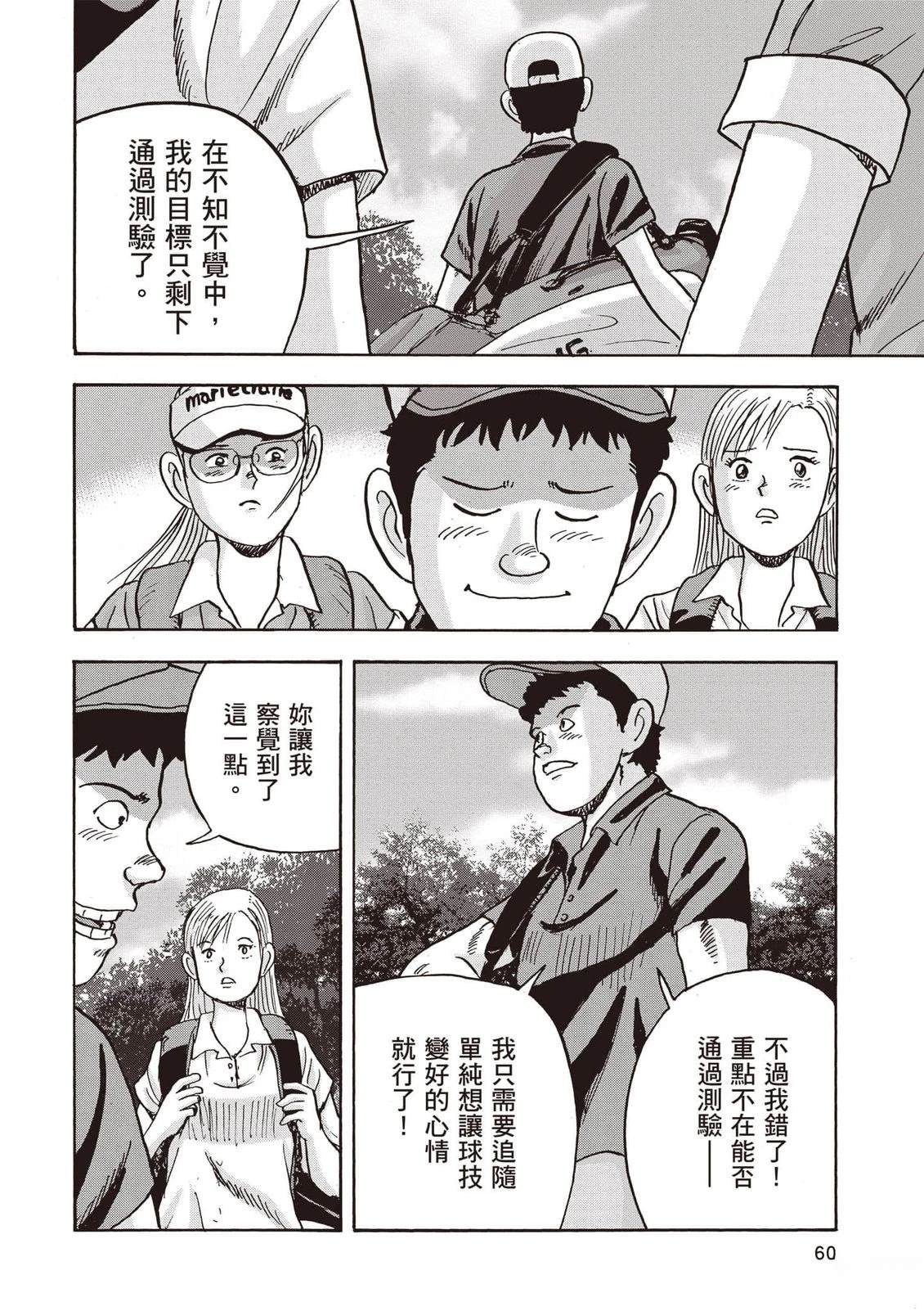 第16卷 第61页