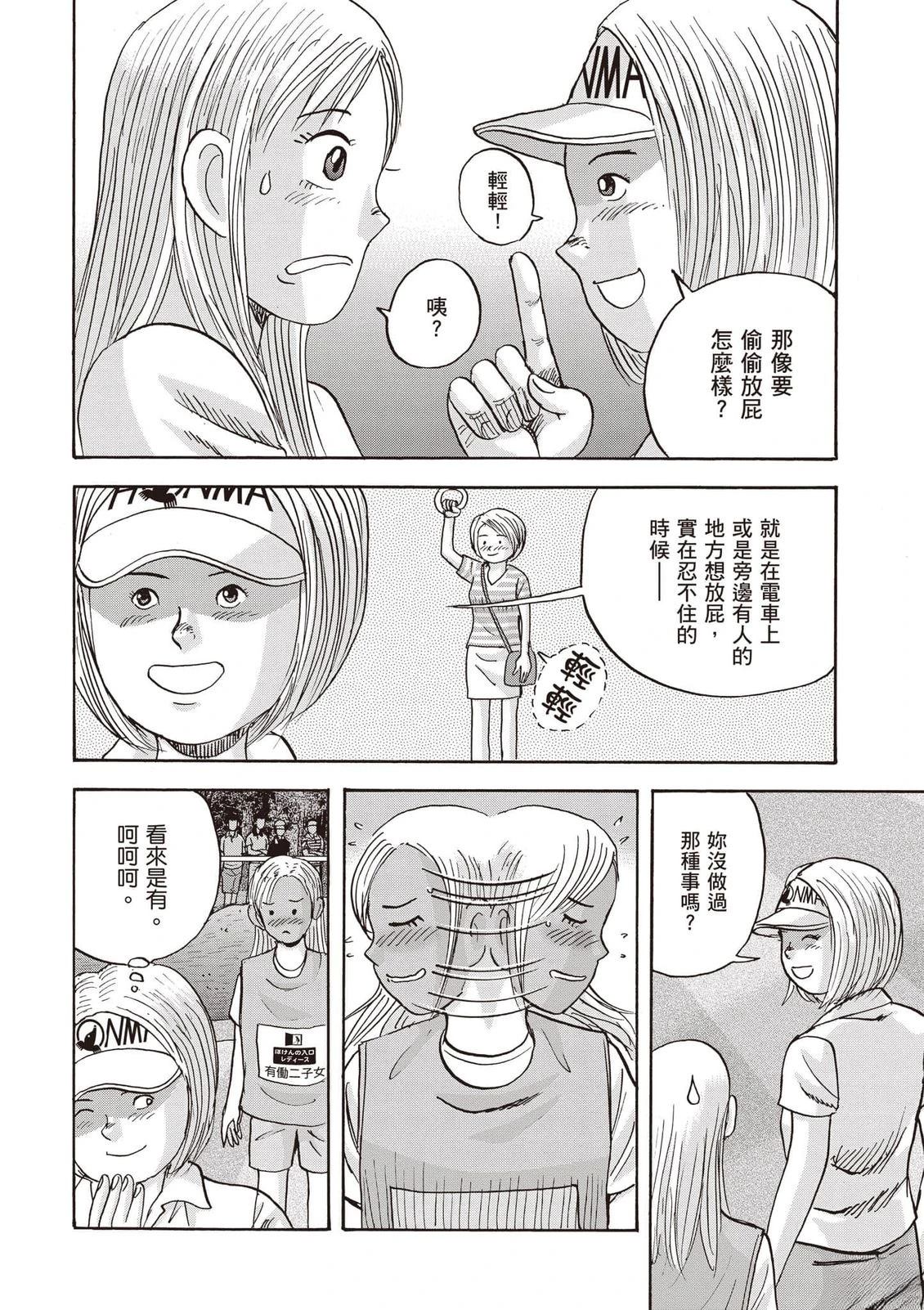 第16卷 第107页