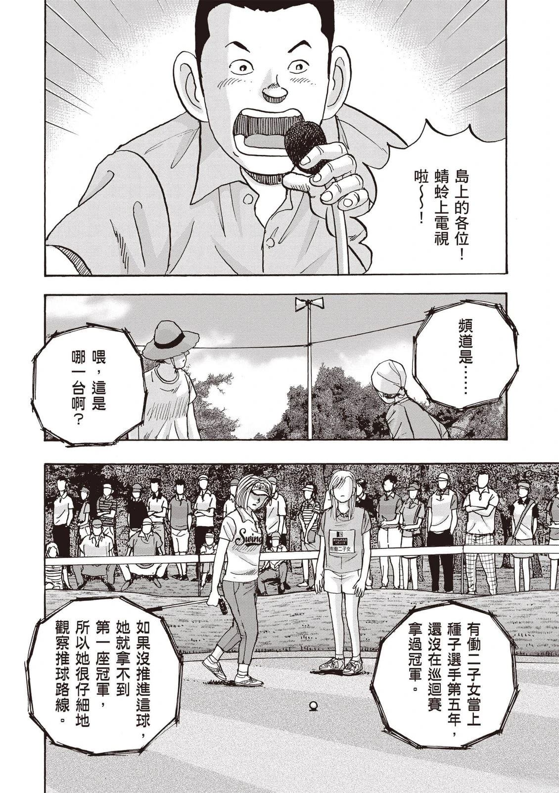 第16卷 第187页