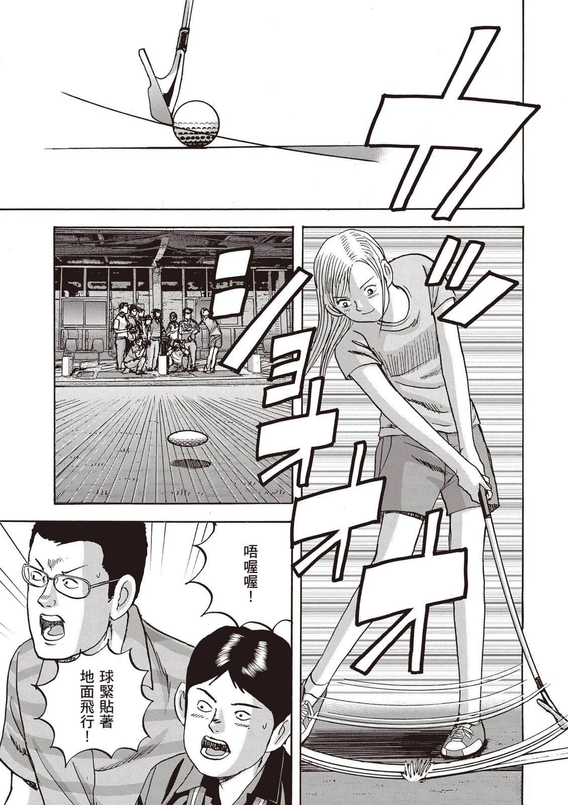 第16卷 第32页