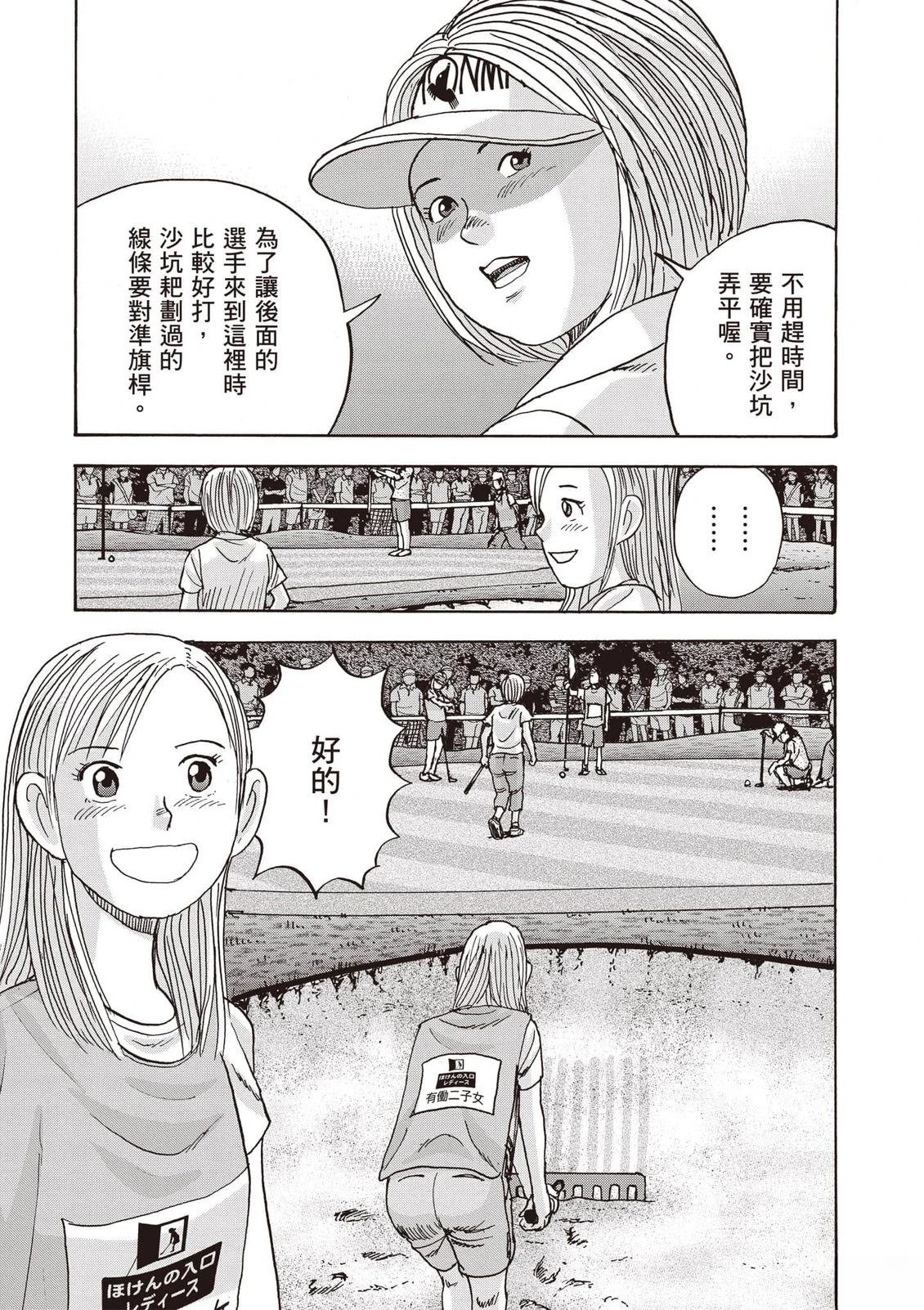 第16卷 第113页