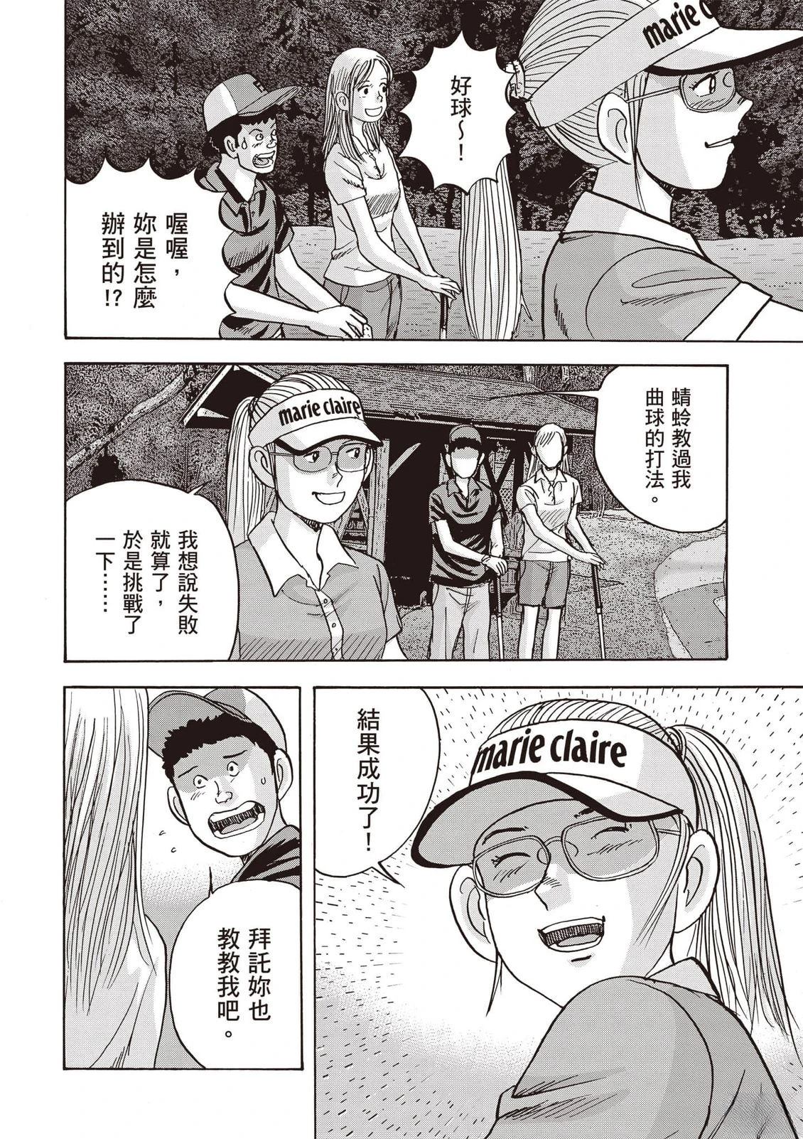 第16卷 第63页