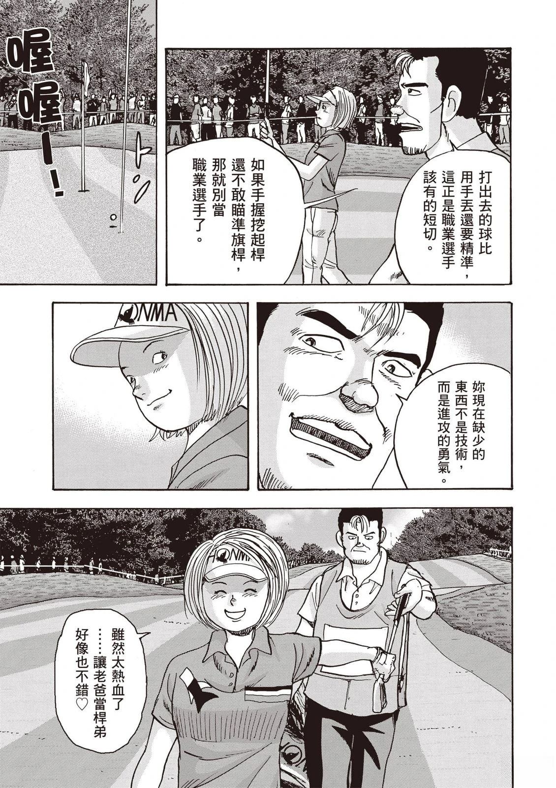 第16卷 第80页