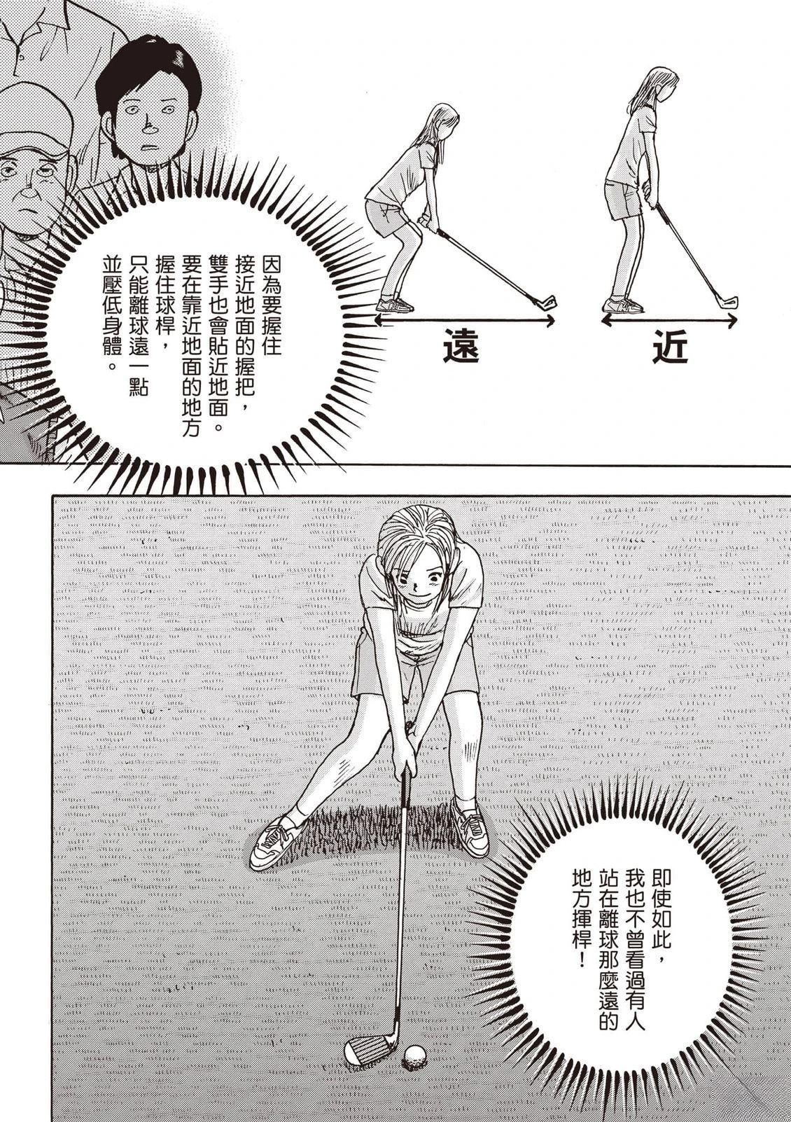 第16卷 第165页