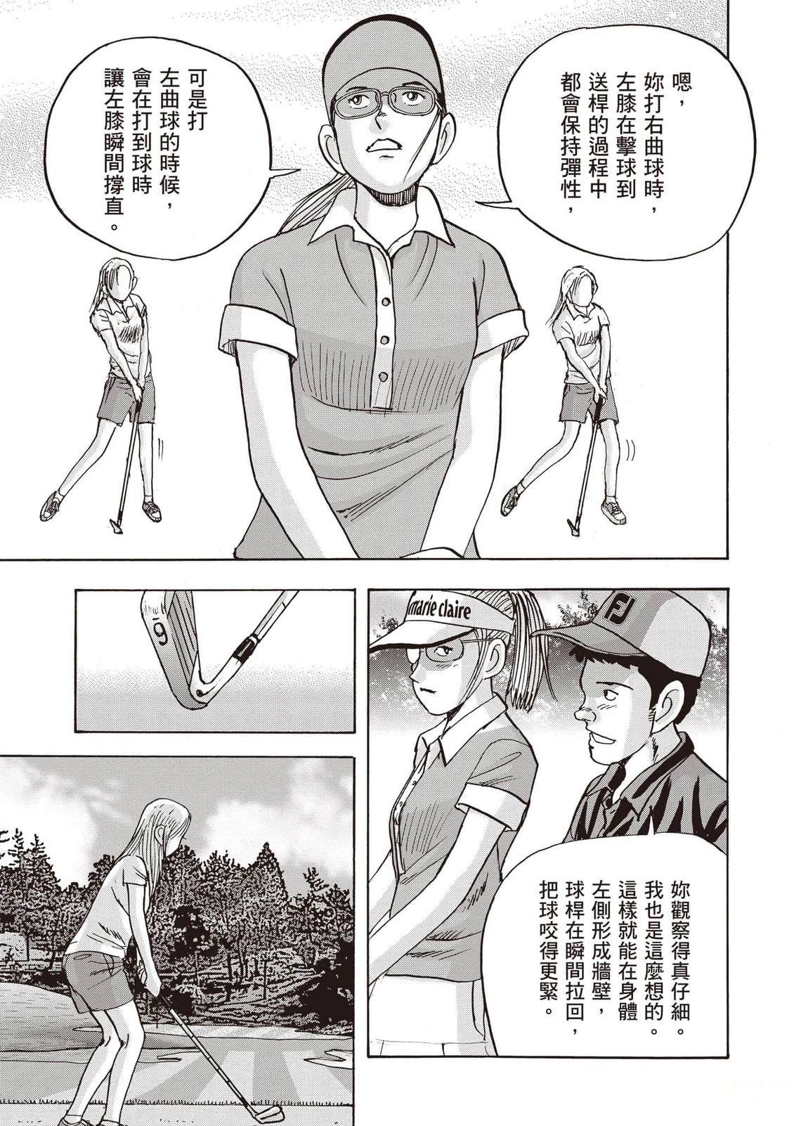 第16卷 第68页