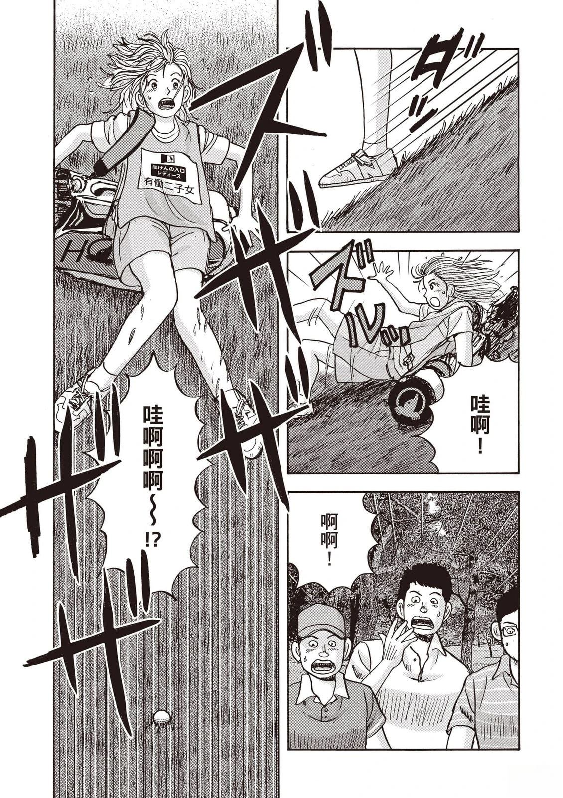 第16卷 第116页