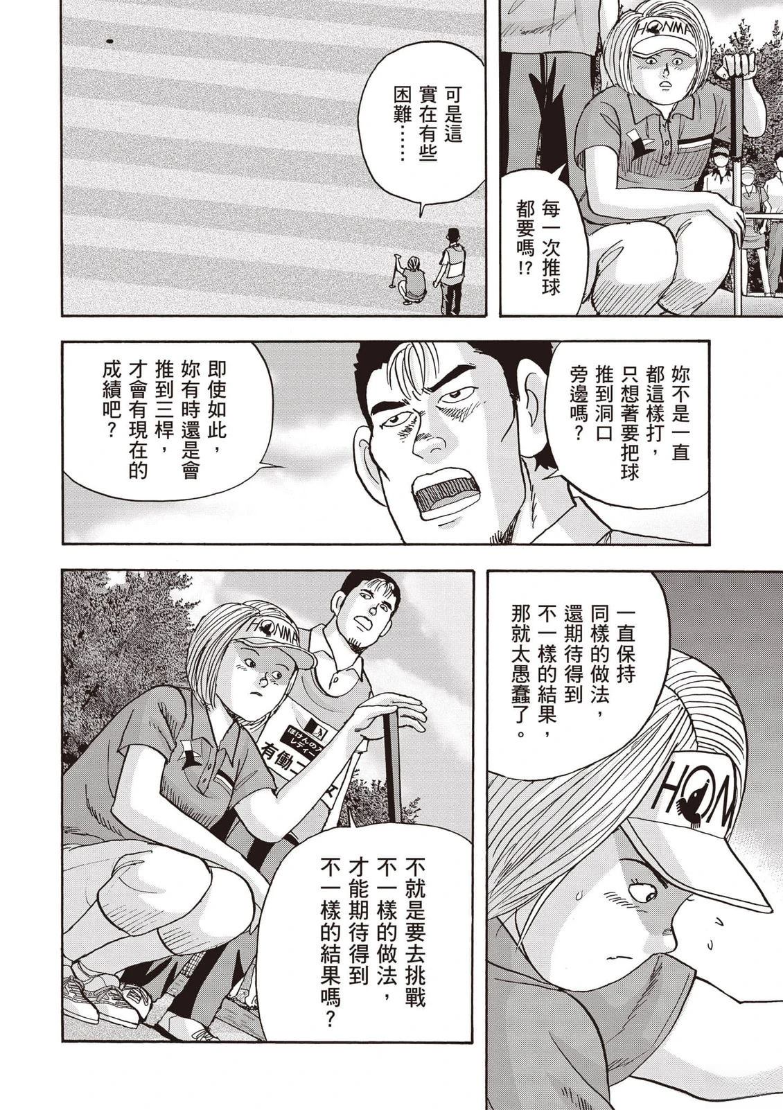 第16卷 第75页
