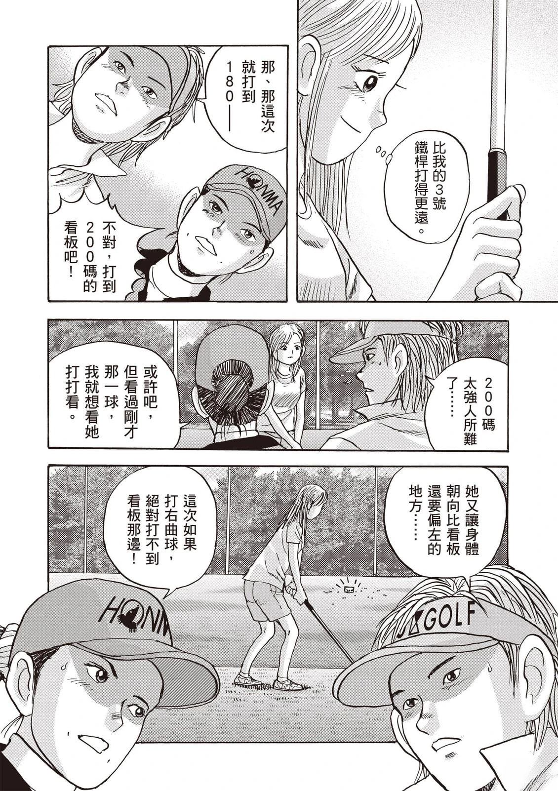 第16卷 第147页