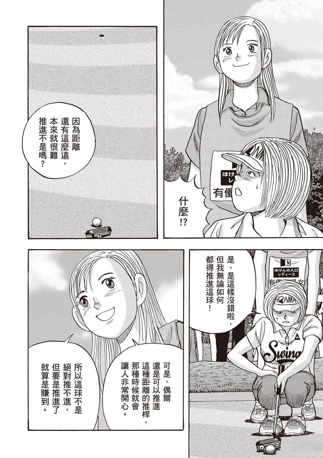 第16卷 第189页