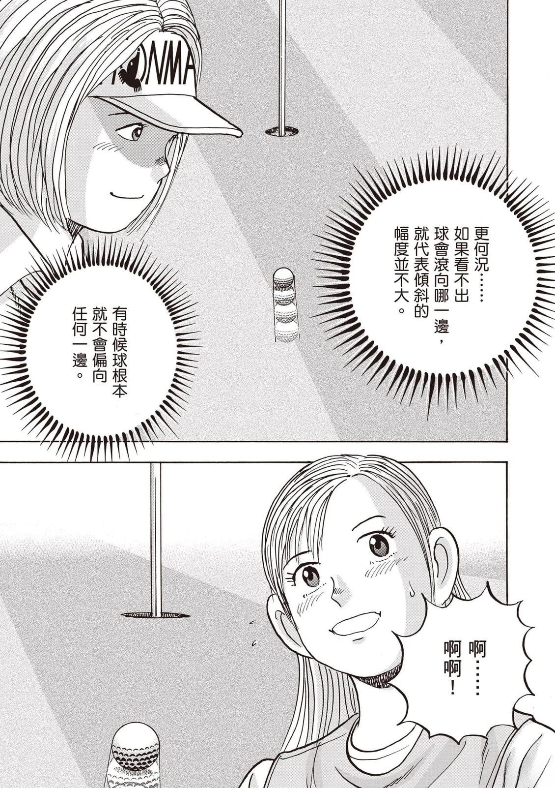 第16卷 第134页
