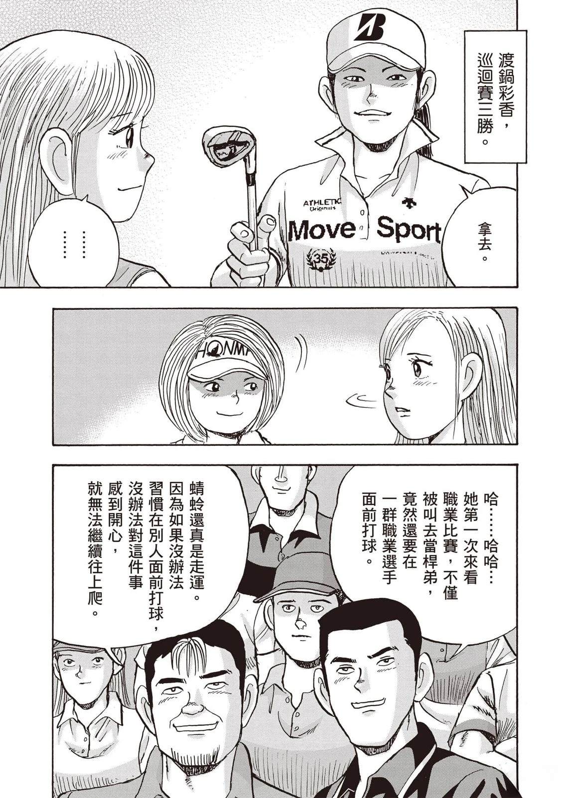 第16卷 第142页
