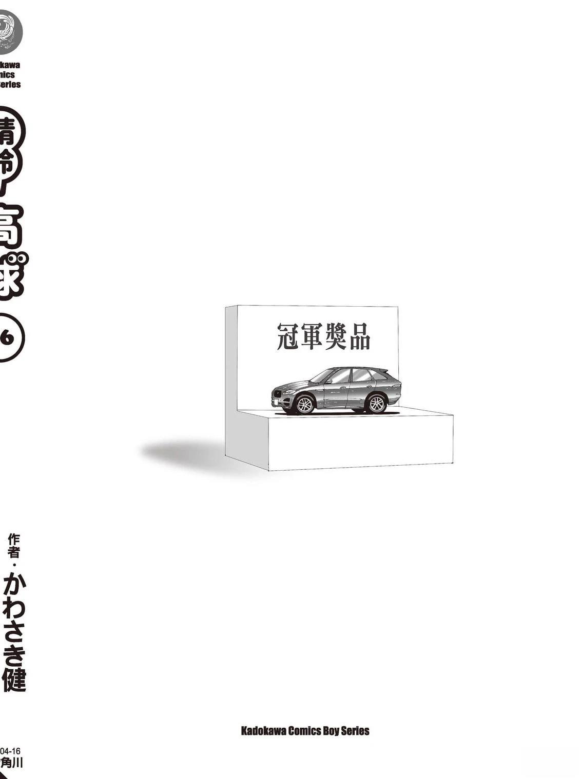 第16卷 第209页