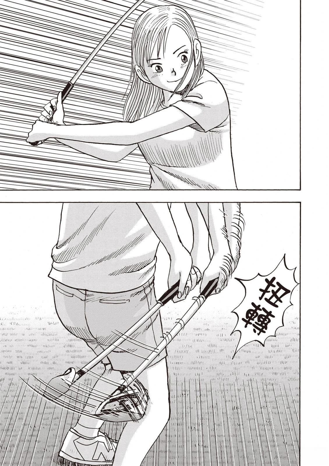 第16卷 第148页