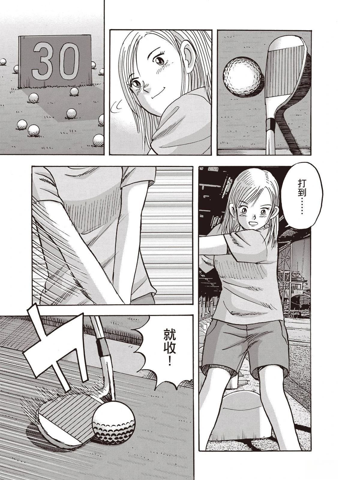 第16卷 第42页