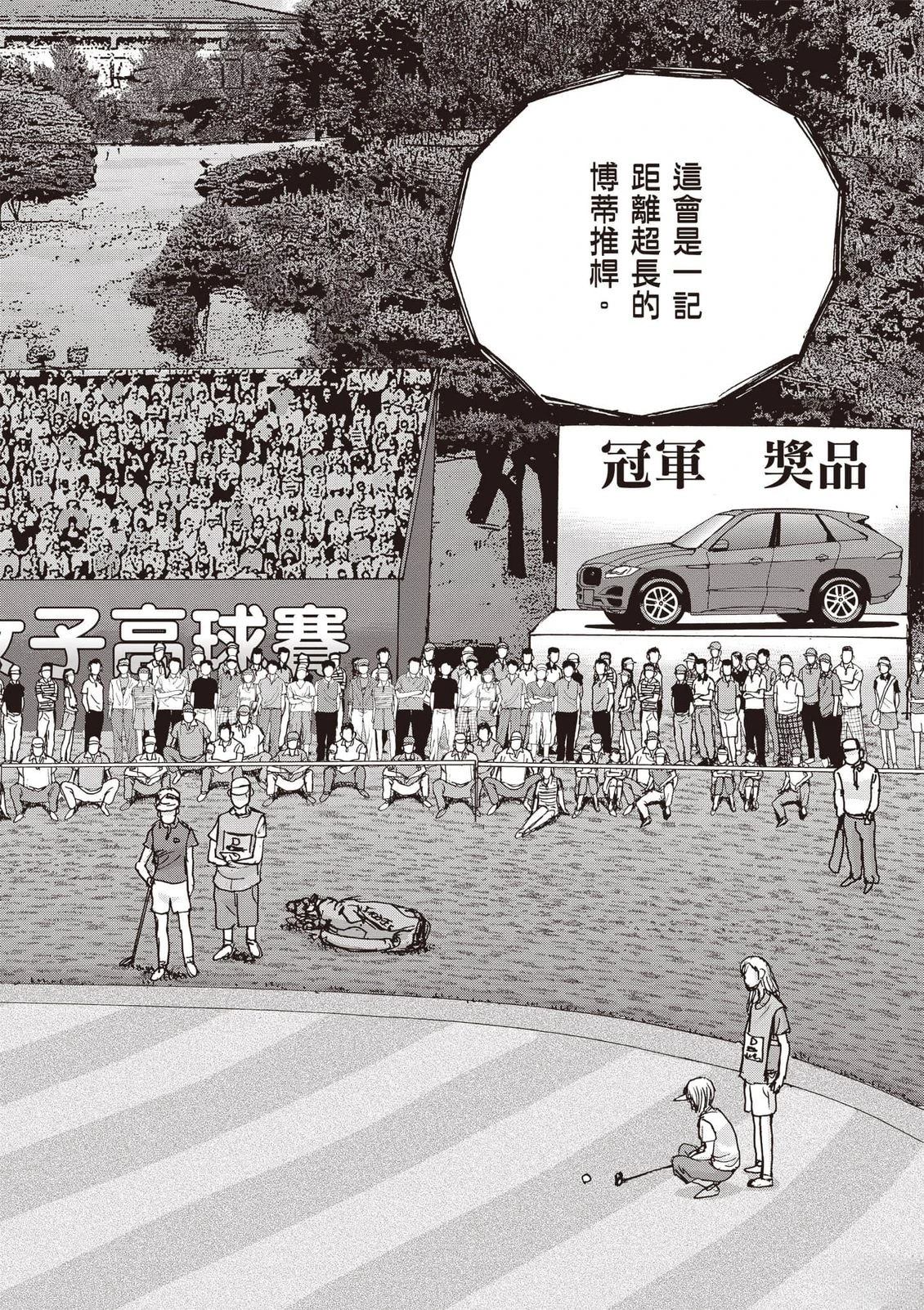 第16卷 第183页
