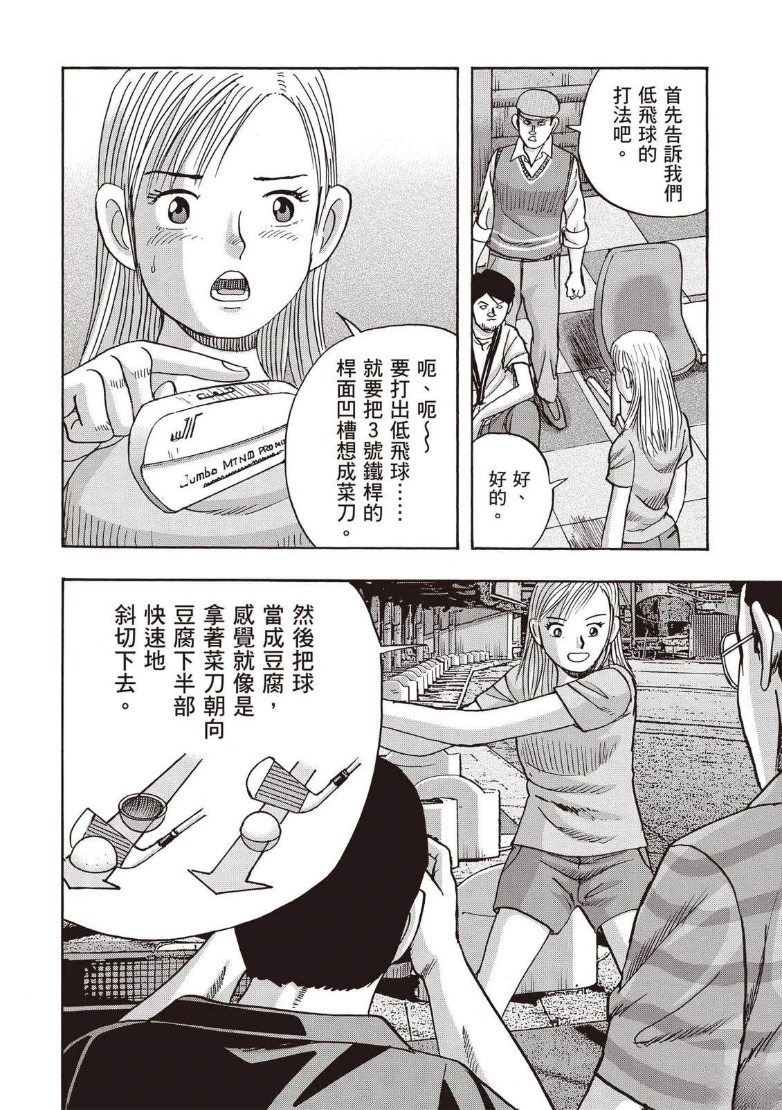 第16卷 第31页