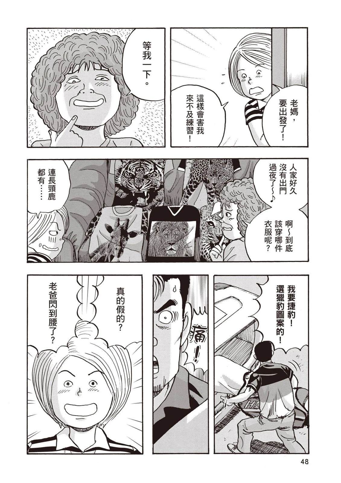 第16卷 第49页