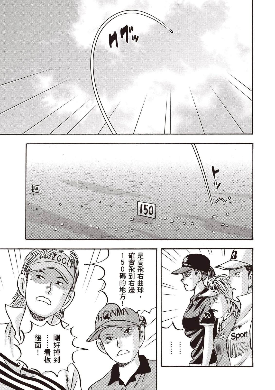第16卷 第146页