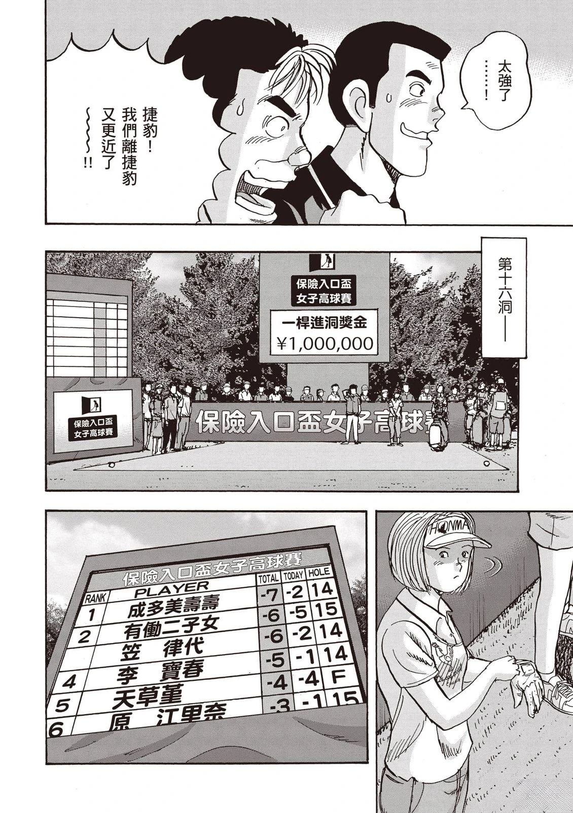 第16卷 第127页