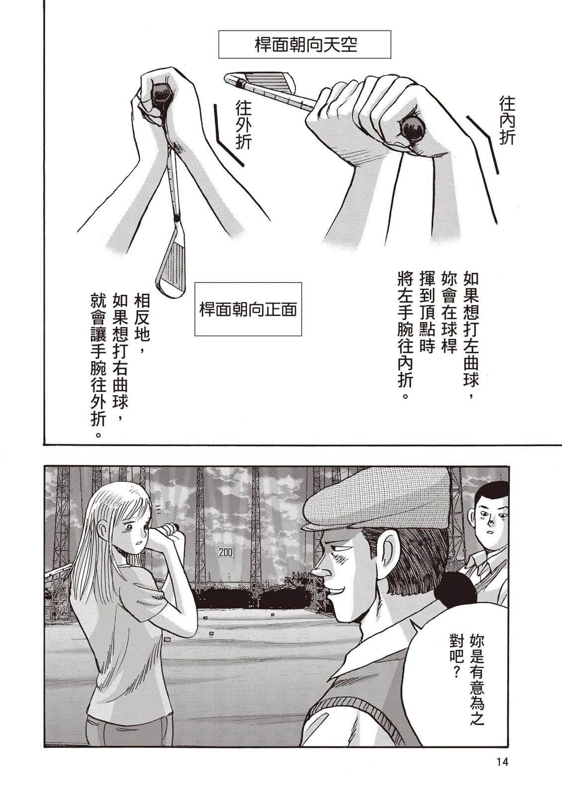 第16卷 第15页