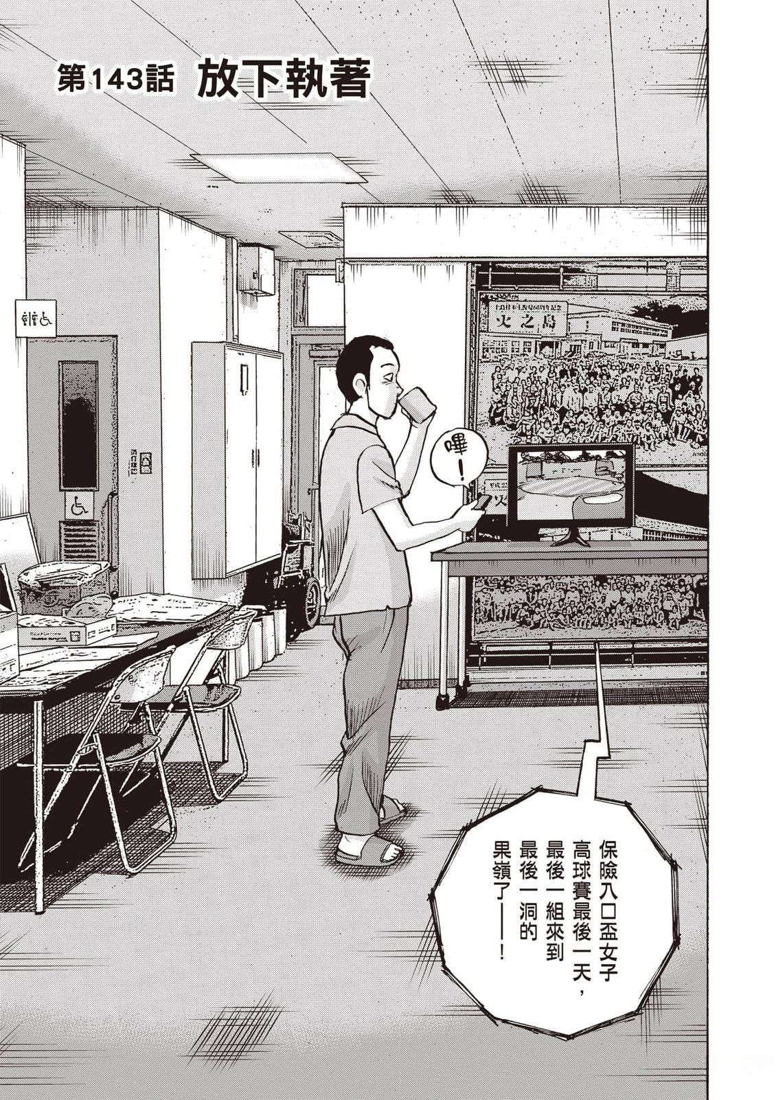 第16卷 第180页